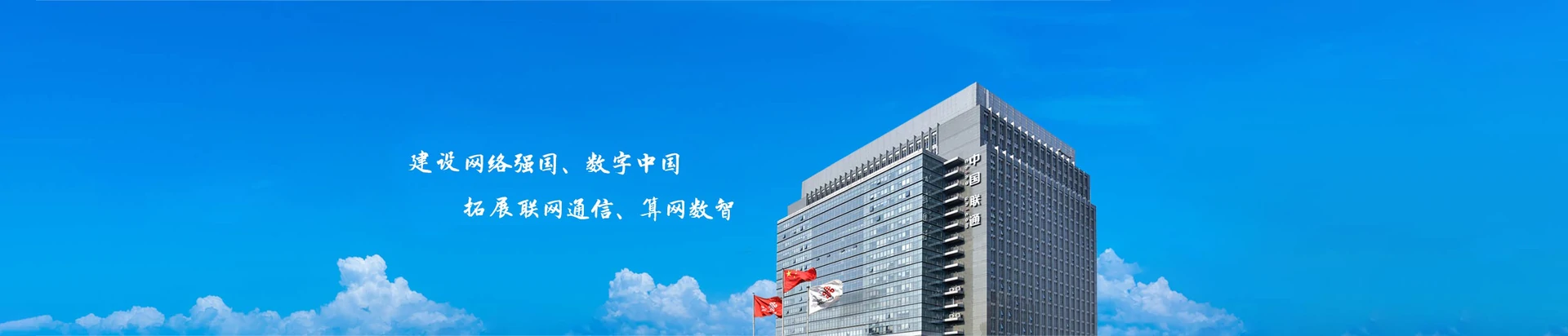 浈江区联通宽带