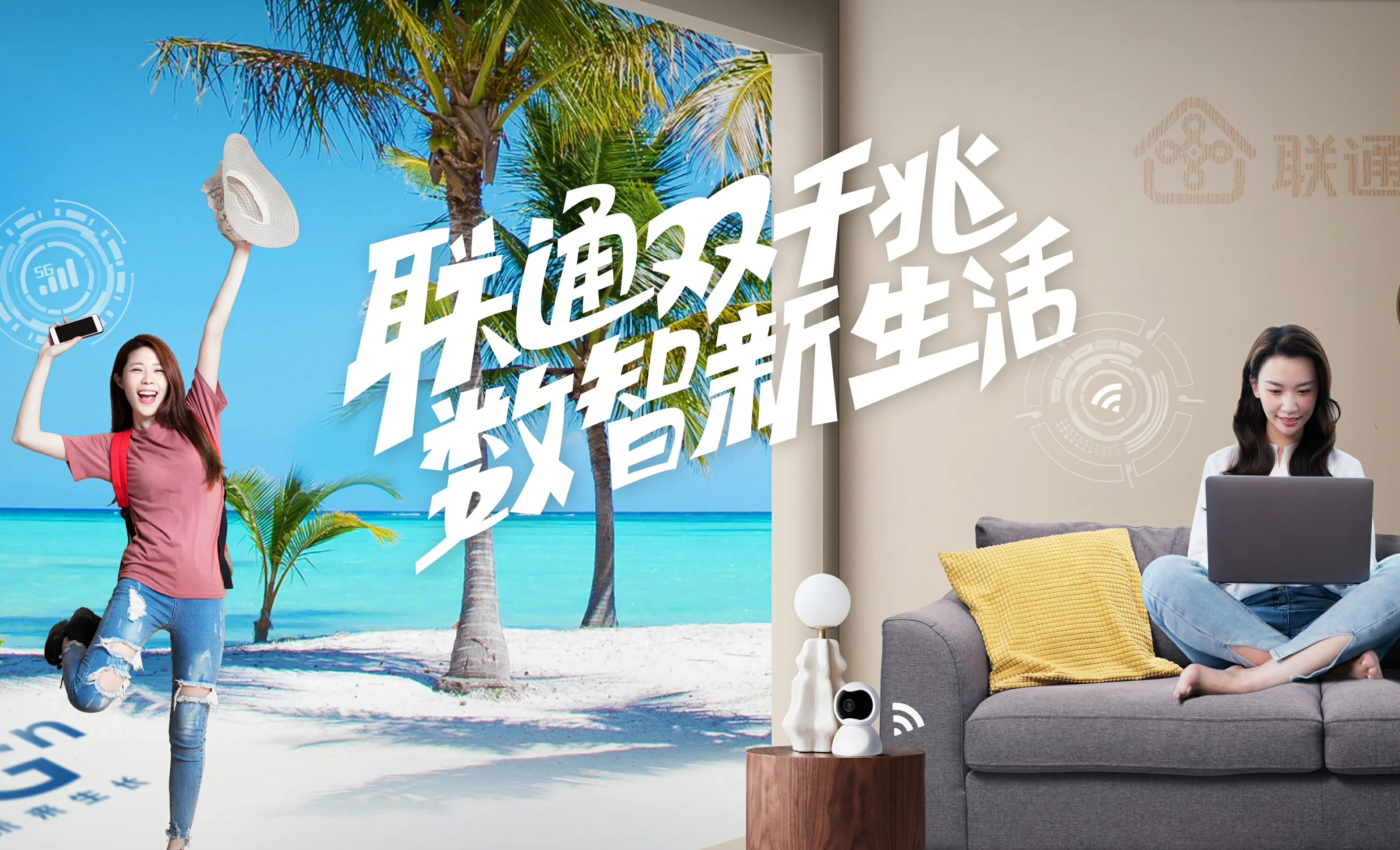 浈江区中国联通